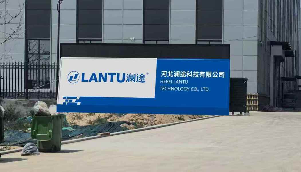 Κίνα Hebei Lantu Auto Parts Co., Ltd.